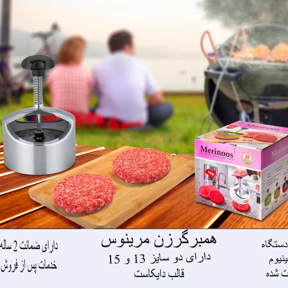 دستگاه همبرگر زن فشاری فنری اتوماتیک خانگی دستگاه همبرگر زن دستی پلاستیکی